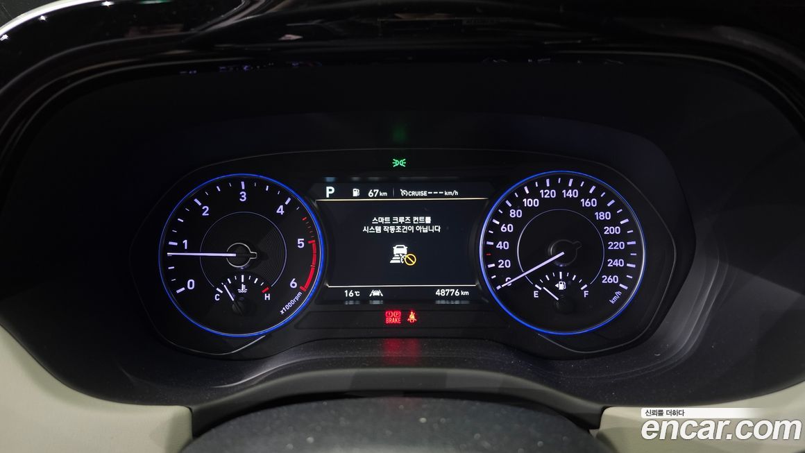 Hyundai Palisade 2020