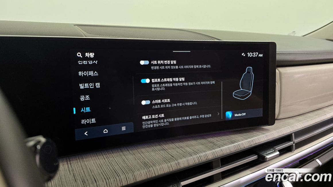 Hyundai Santafe 2024