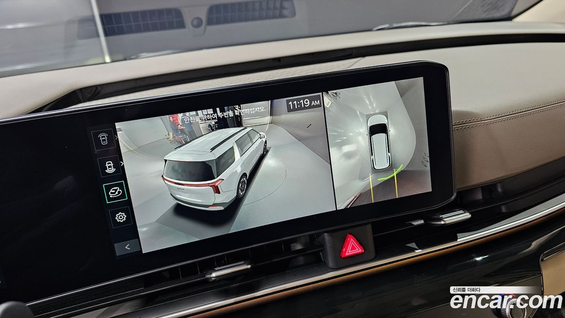 Kia Canival 2025
