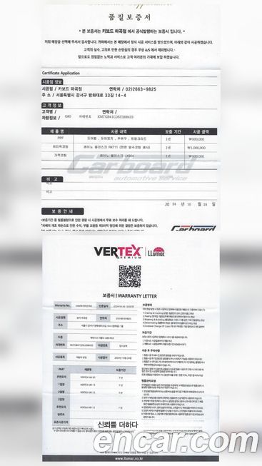 Genesis G80 2025