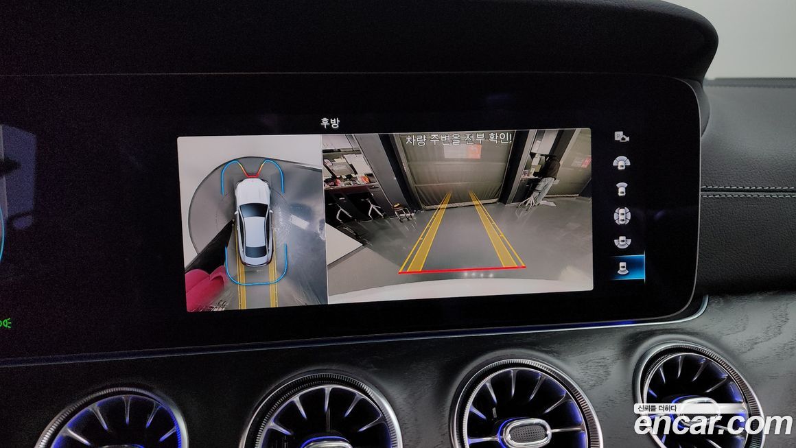 Mercedes-Benz E-Class 2023