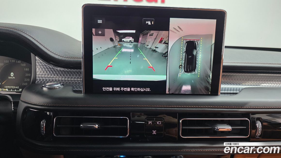 Lincoln Aviator 2023