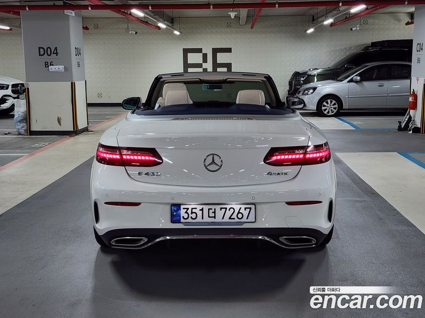 Mercedes-Benz E-Class 2023