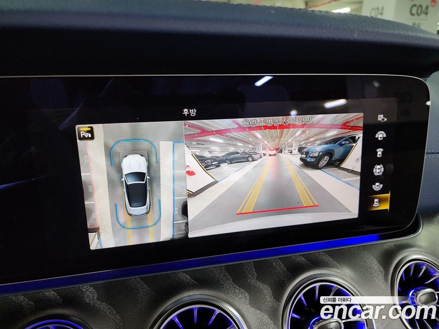 Mercedes-Benz E-Class 2023