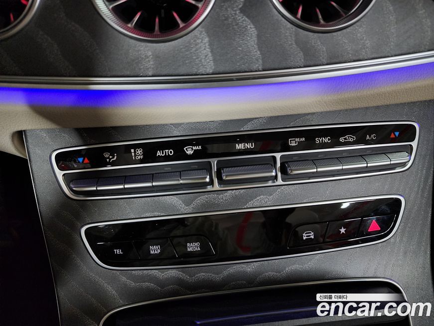 Mercedes-Benz E-Class 2023