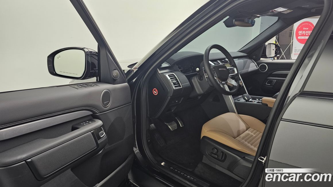 Land Rover Discovery 2024