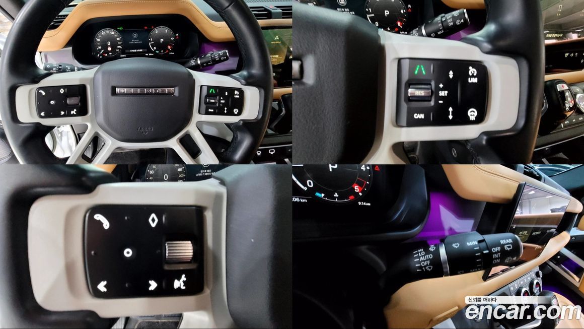 Land Rover Defender 2023