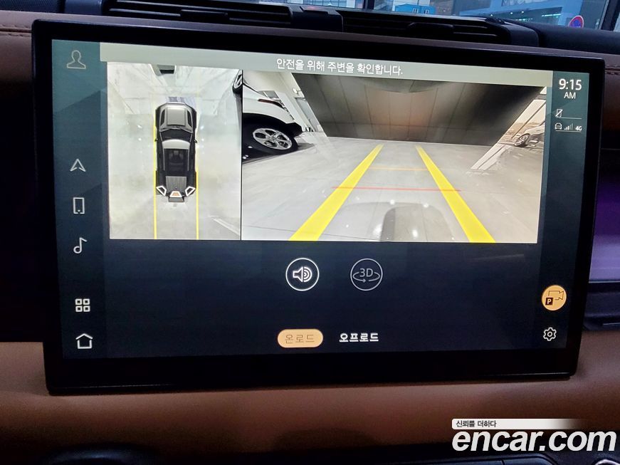 Land Rover Defender 2023