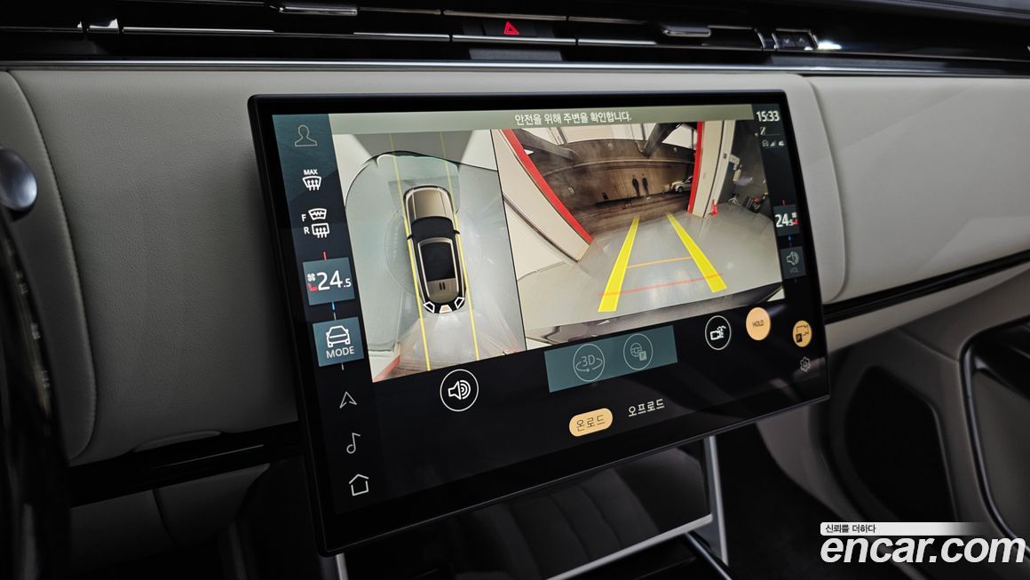 Land Rover Range Rover 2024