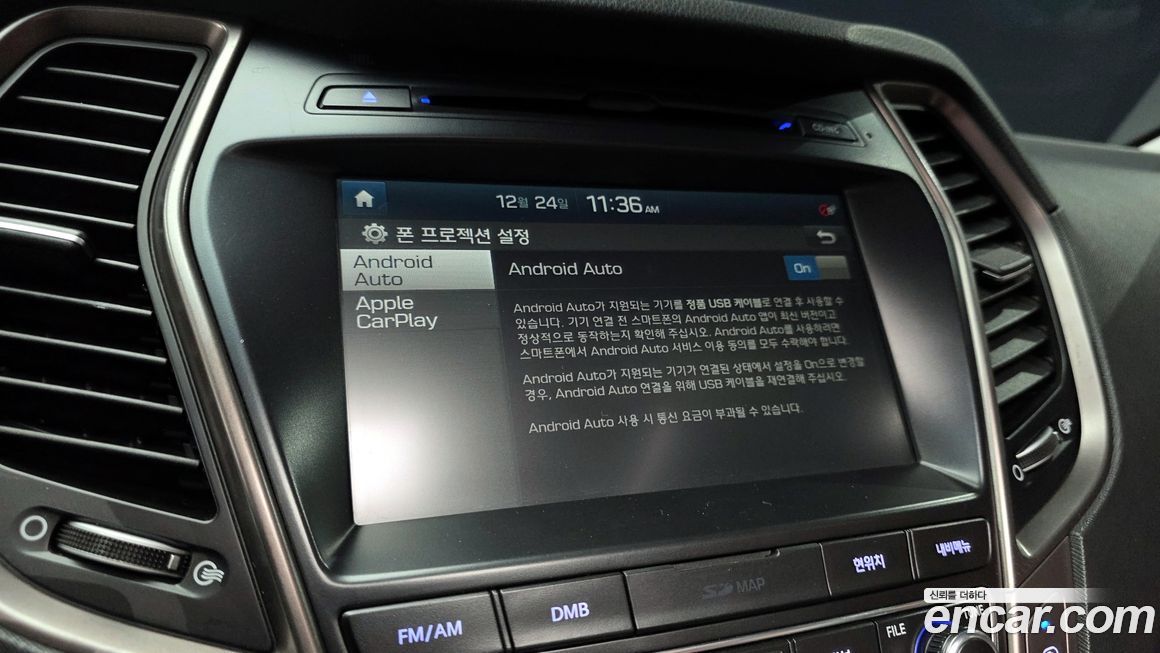 Hyundai Maxcruz 2017