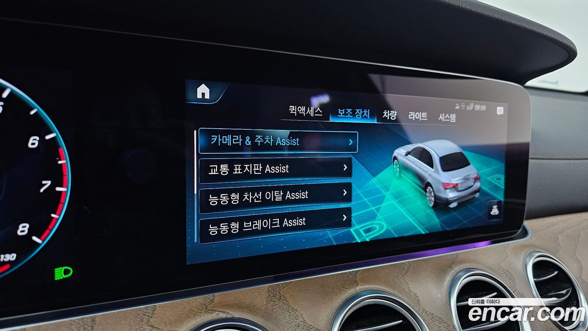 Mercedes-Benz E-Class 2021