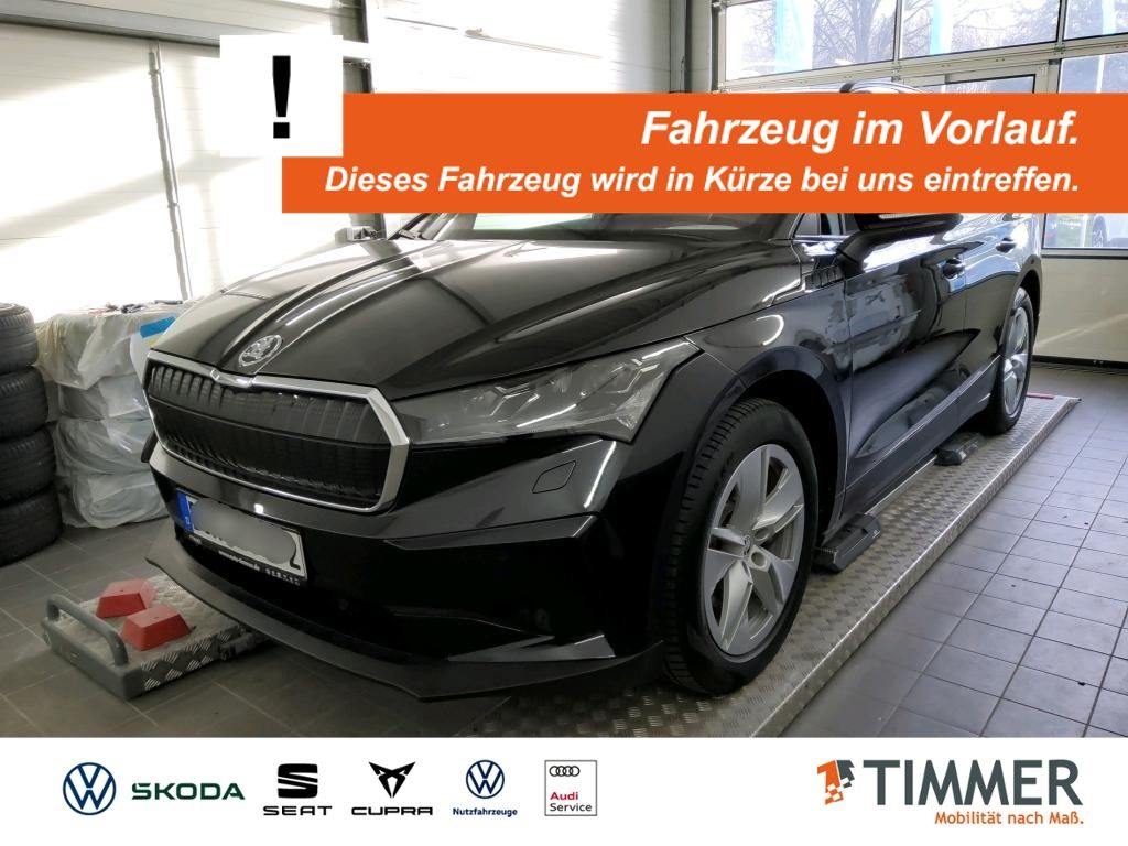 Skoda Enyaq 2021