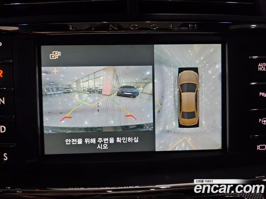 Lincoln Continental 2019