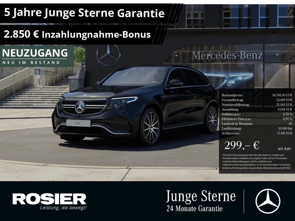 Mercedes-Benz EQC 2022