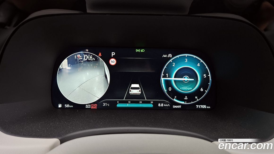 Hyundai Palisade 2023