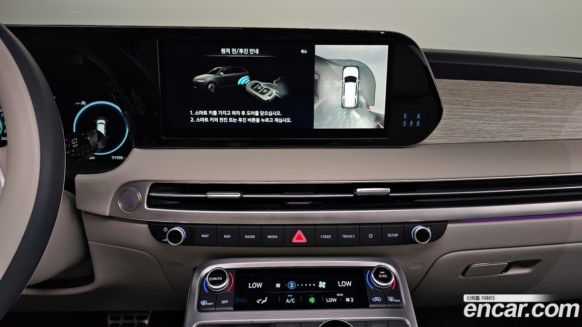 Hyundai Palisade 2023