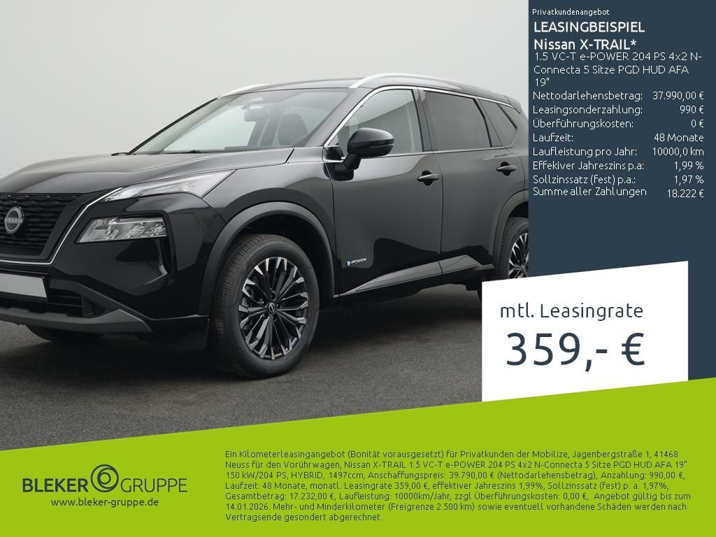 Nissan X-Trail 2025