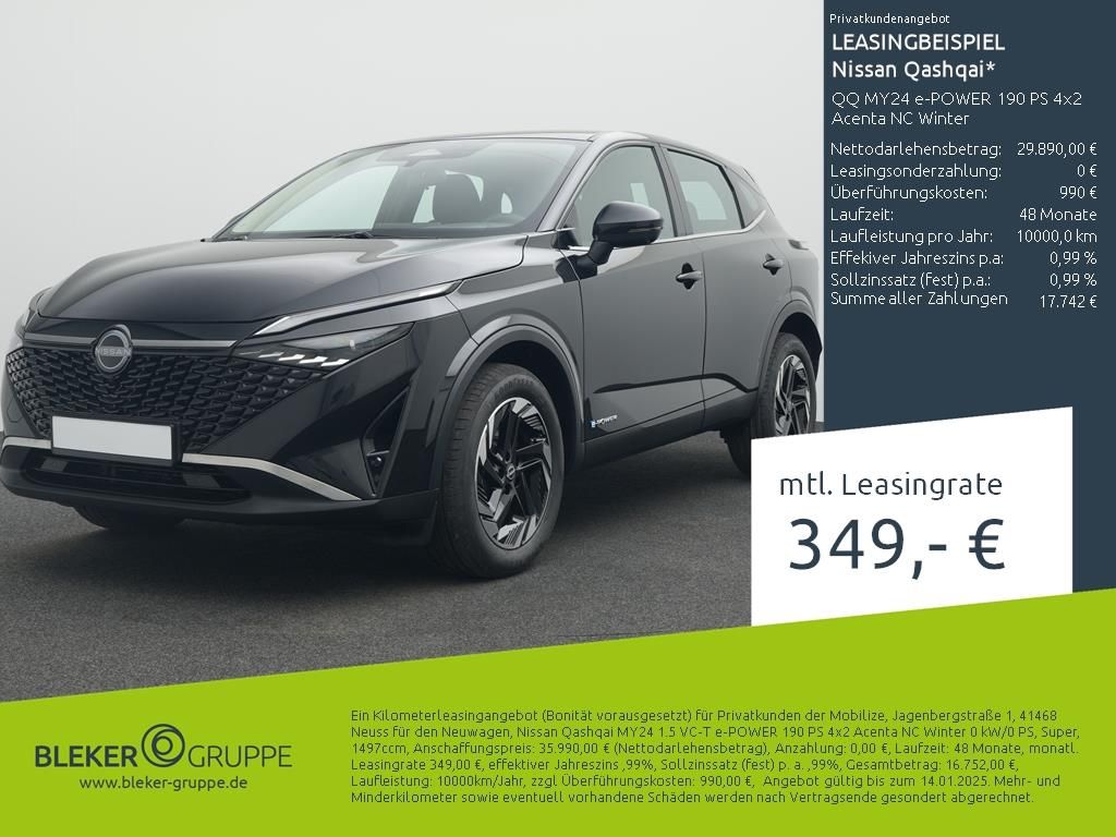 Nissan Qashqai 2025