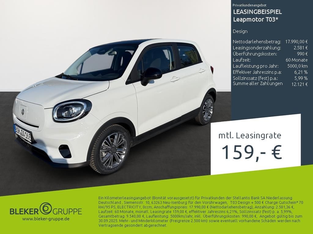 Leapmotor T03 2025