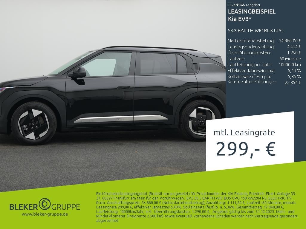 Kia EV3 2025