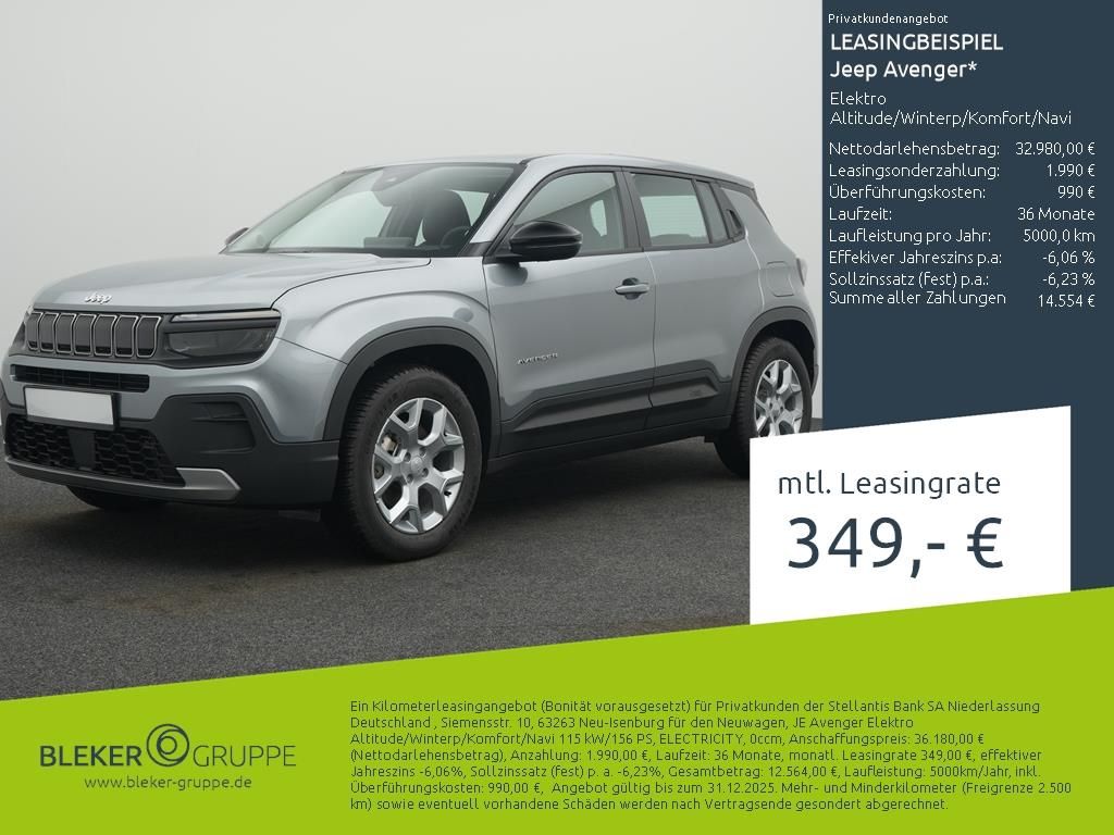 Jeep Avenger 2025