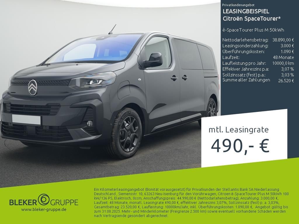 Citroën SpaceTourer 2025