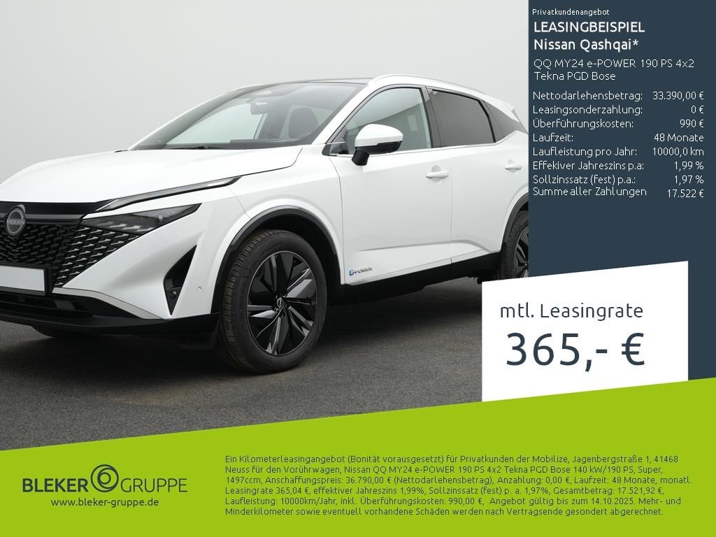 Nissan Qashqai 2025