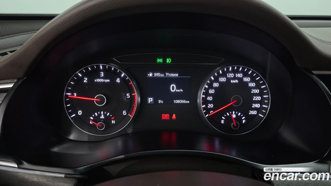 Kia K7 2018