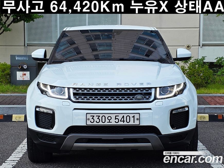 Land Rover Range Rover Evoque 2018