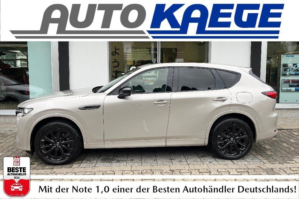 Mazda CX-60 2023