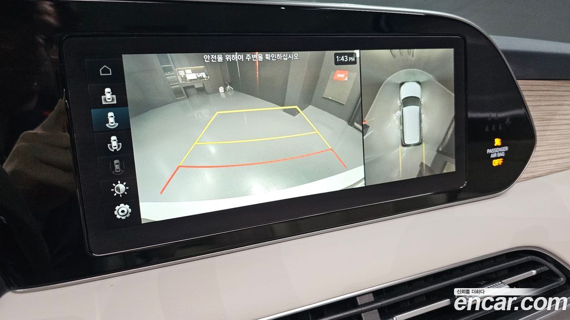 Hyundai Palisade 2020