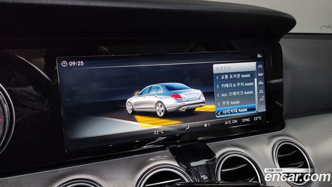 Mercedes-Benz E-Class 2018