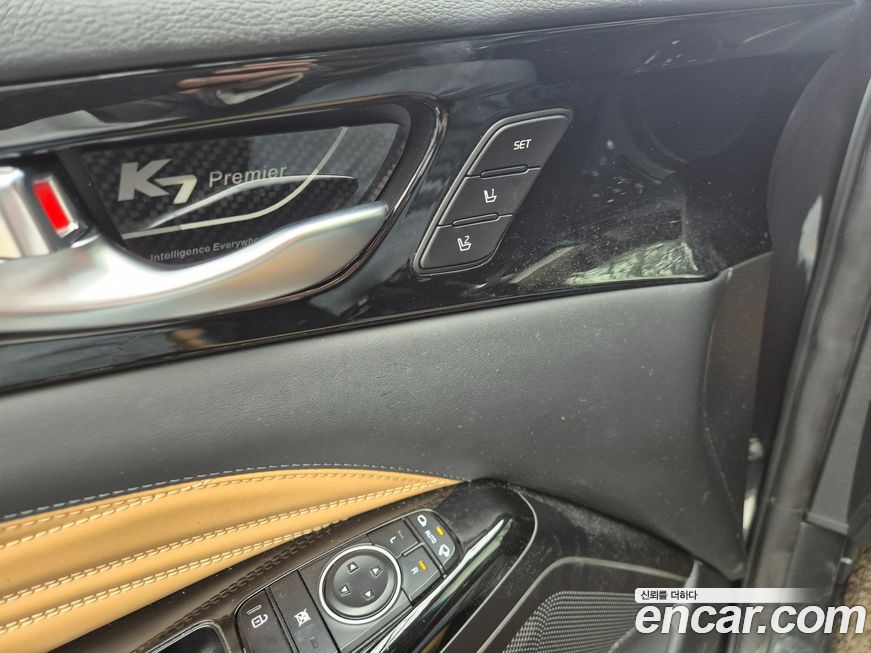 Kia K7 2020