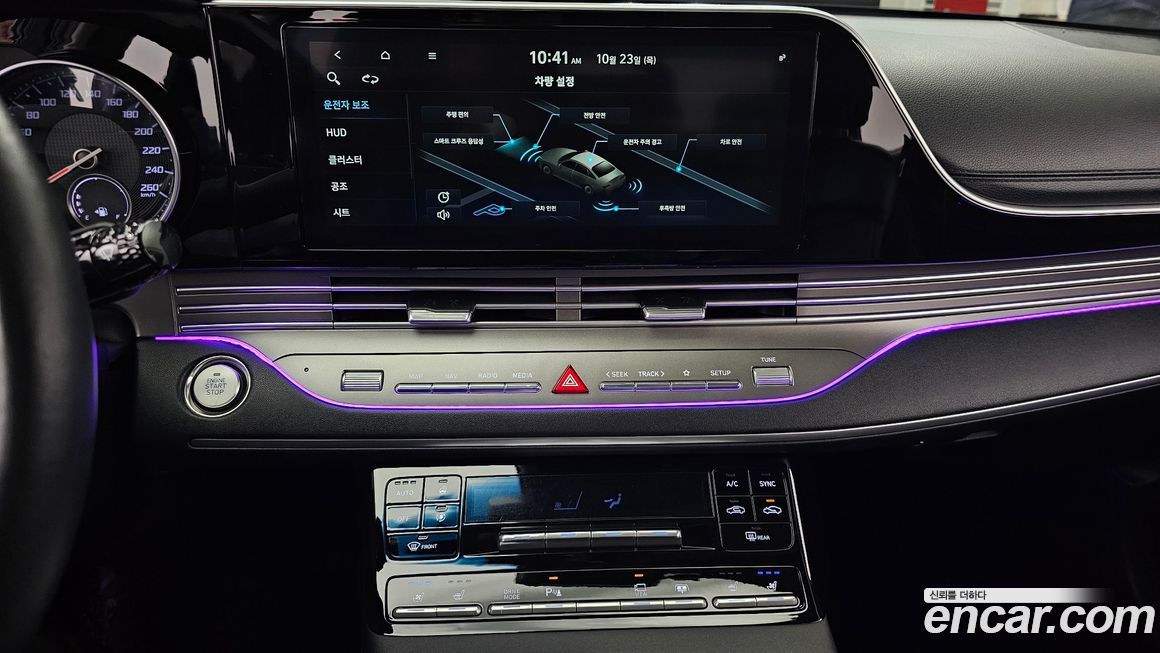 Hyundai Grandeur 2020