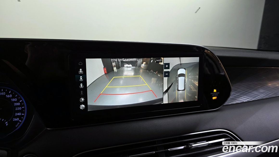 Hyundai Palisade 2020