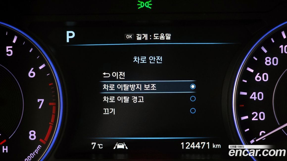 Hyundai Palisade 2020