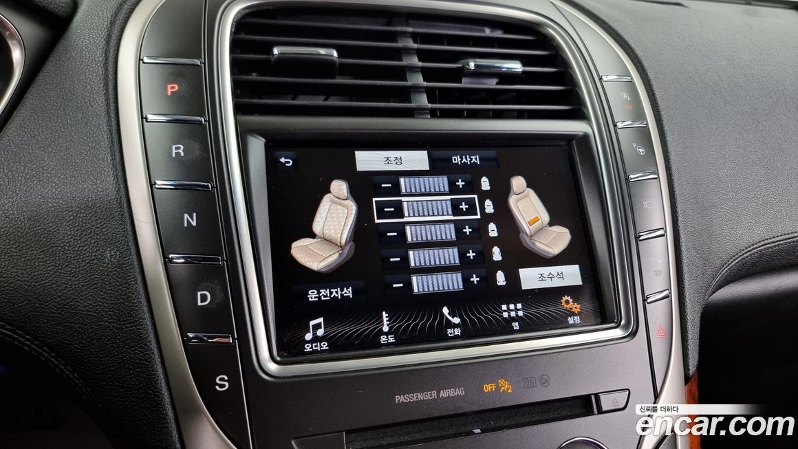 Lincoln Nautilus 2019