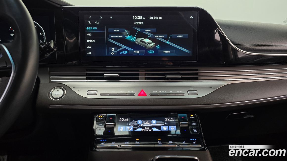 Hyundai Grandeur 2023