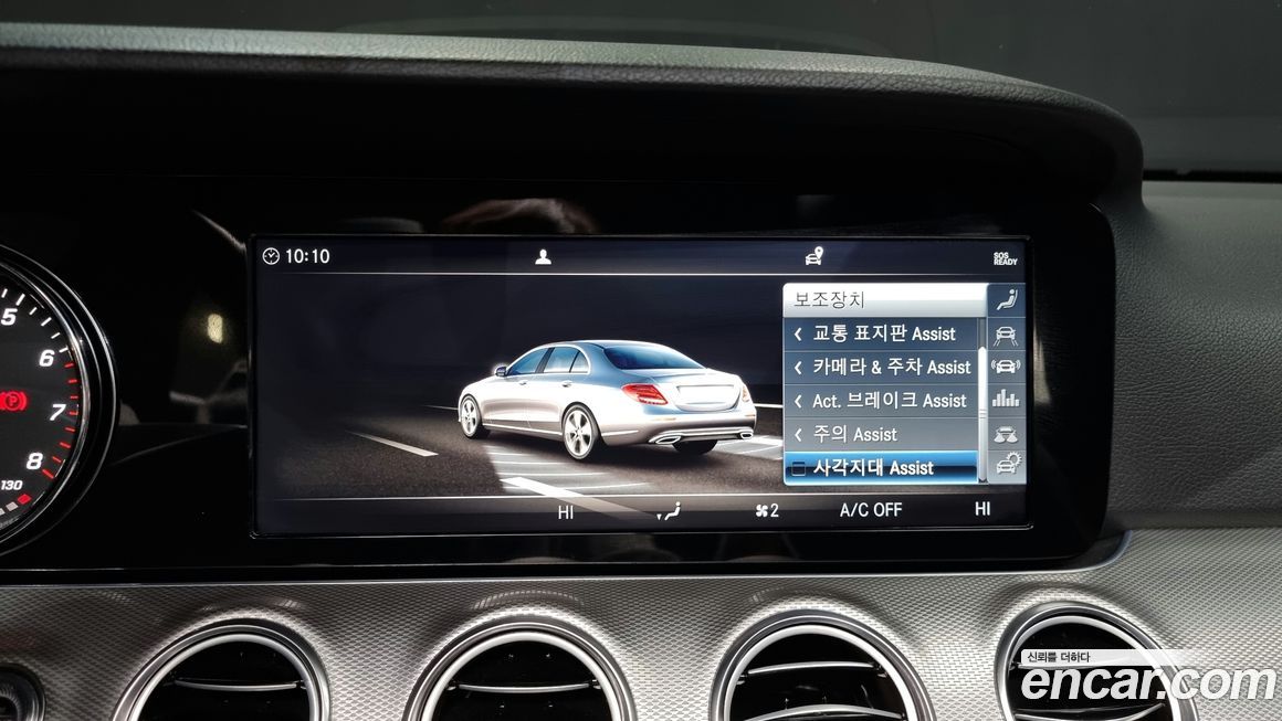 Mercedes-Benz E-Class 2019