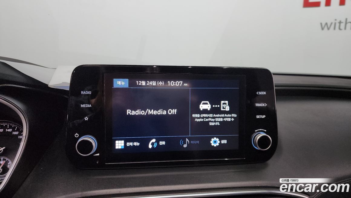 Hyundai Santafe 2021