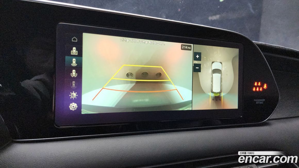 Hyundai Palisade 2021