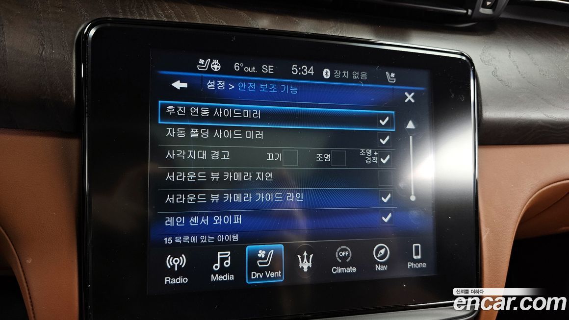 Maserati Quattroporte 2017