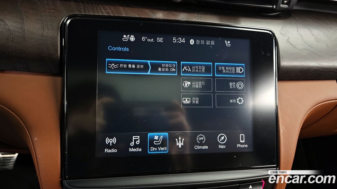 Maserati Quattroporte 2017