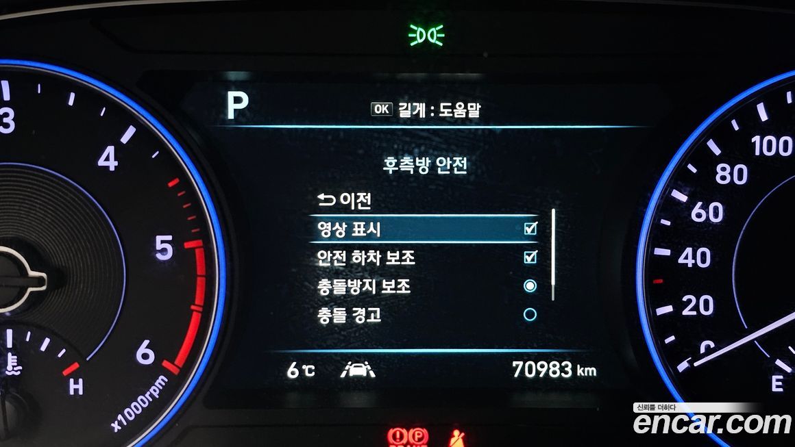 Hyundai Palisade 2019