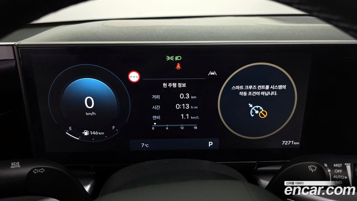 Hyundai Grandeur 2025