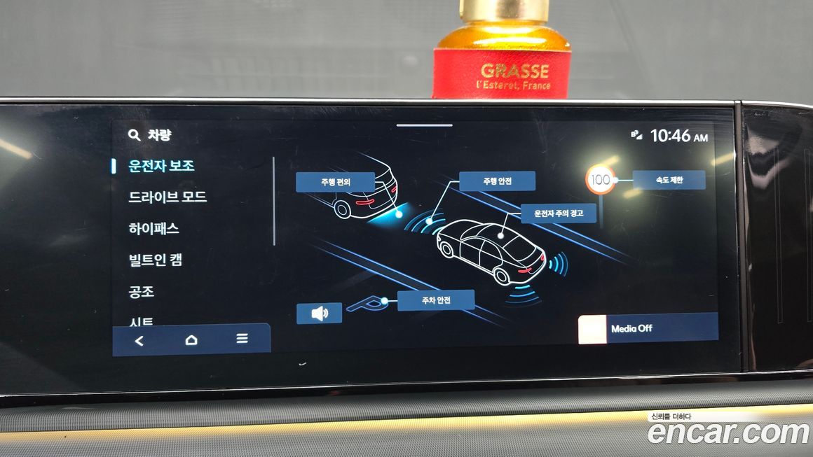 Hyundai Grandeur 2023