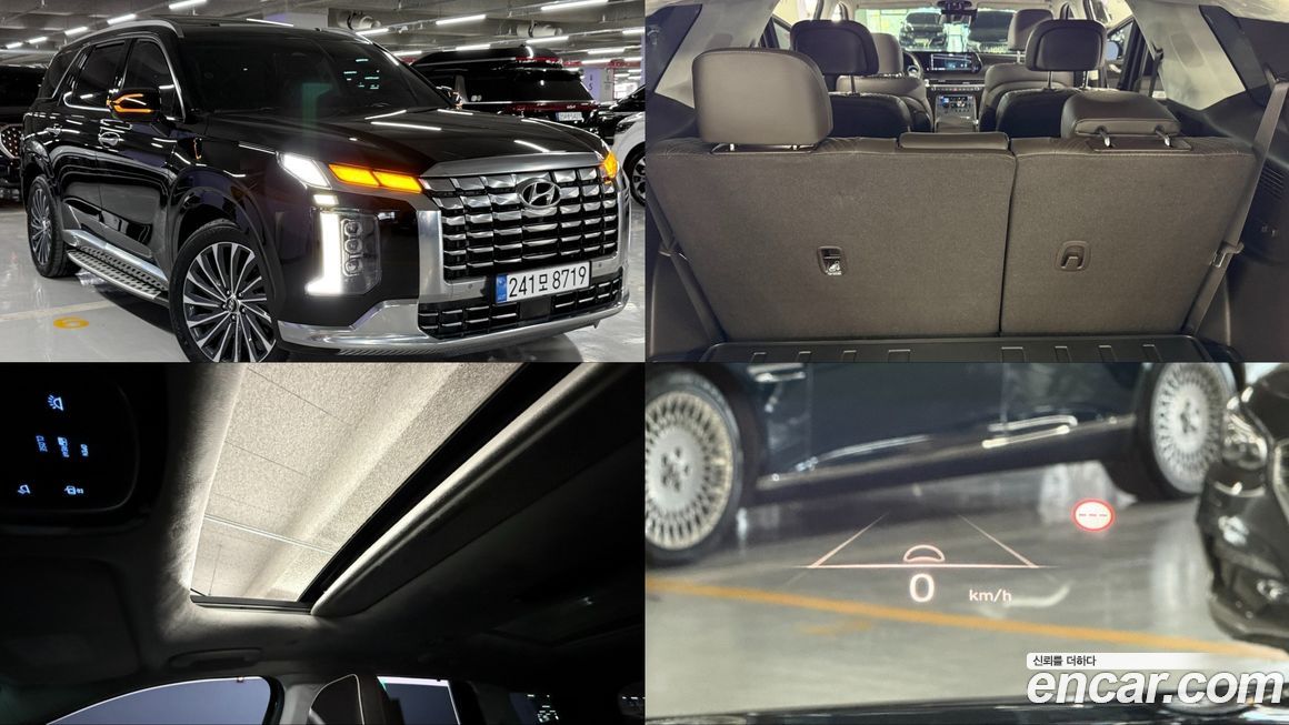 Hyundai Palisade 2023