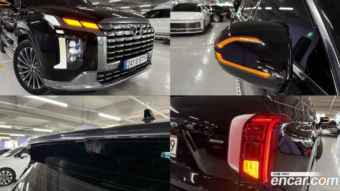 Hyundai Palisade 2023