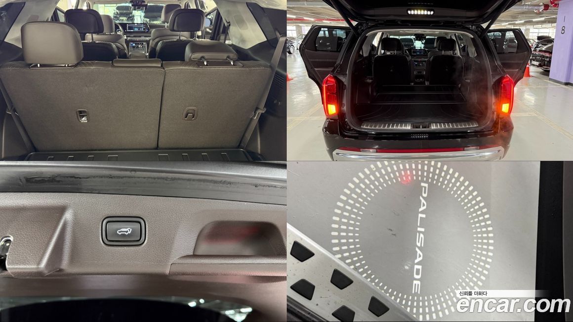 Hyundai Palisade 2023