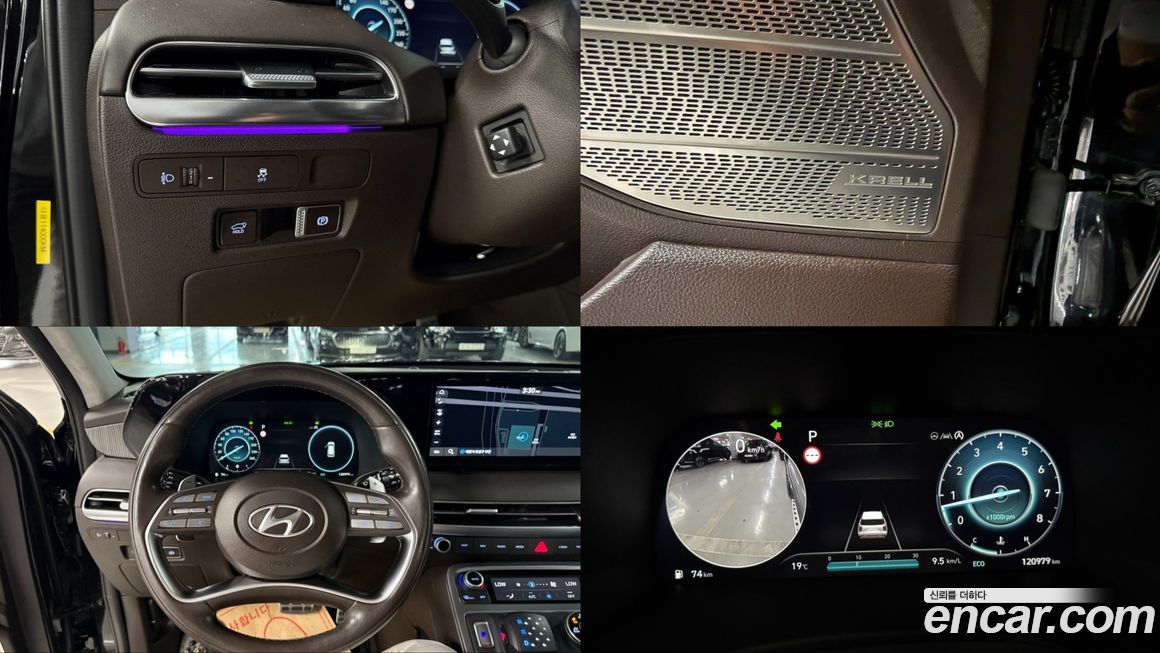 Hyundai Palisade 2023